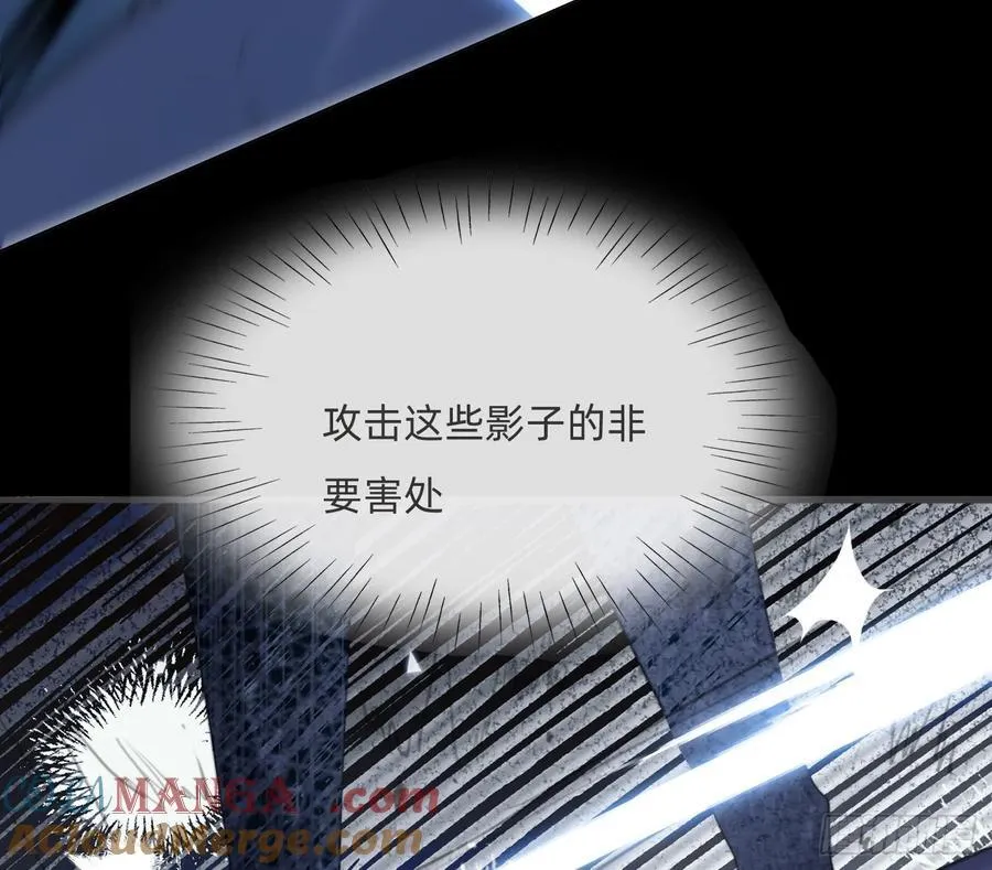 Ch.181 危机 第40页