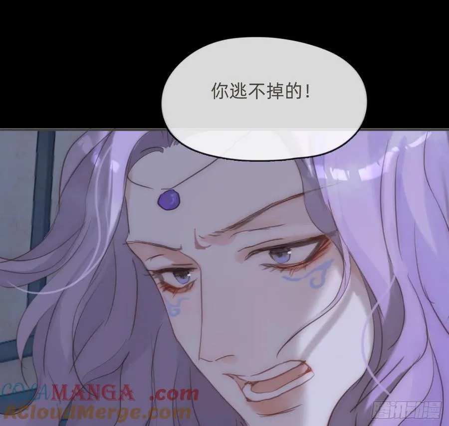 Ch.181 危机 第46页