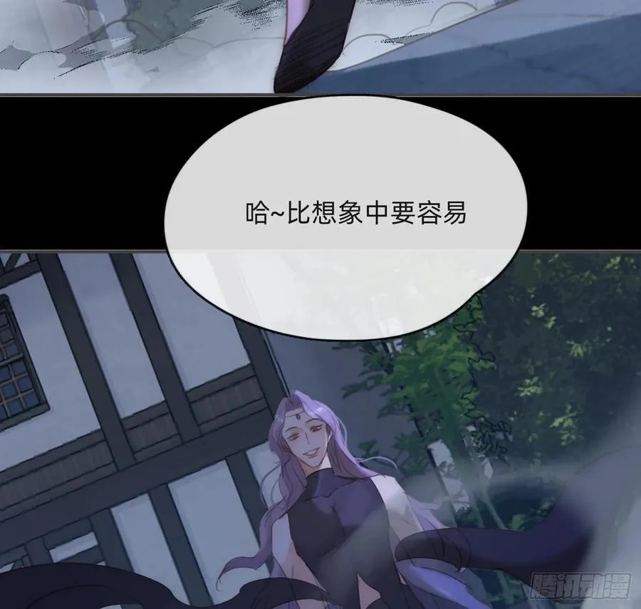 Ch.181 危机 第51页