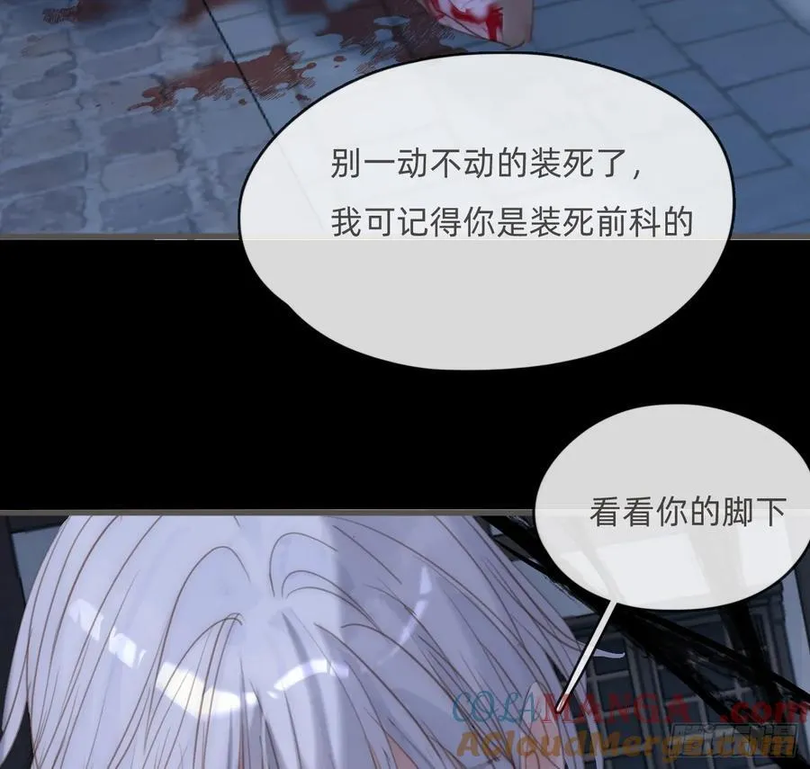 Ch.181 危机 第55页