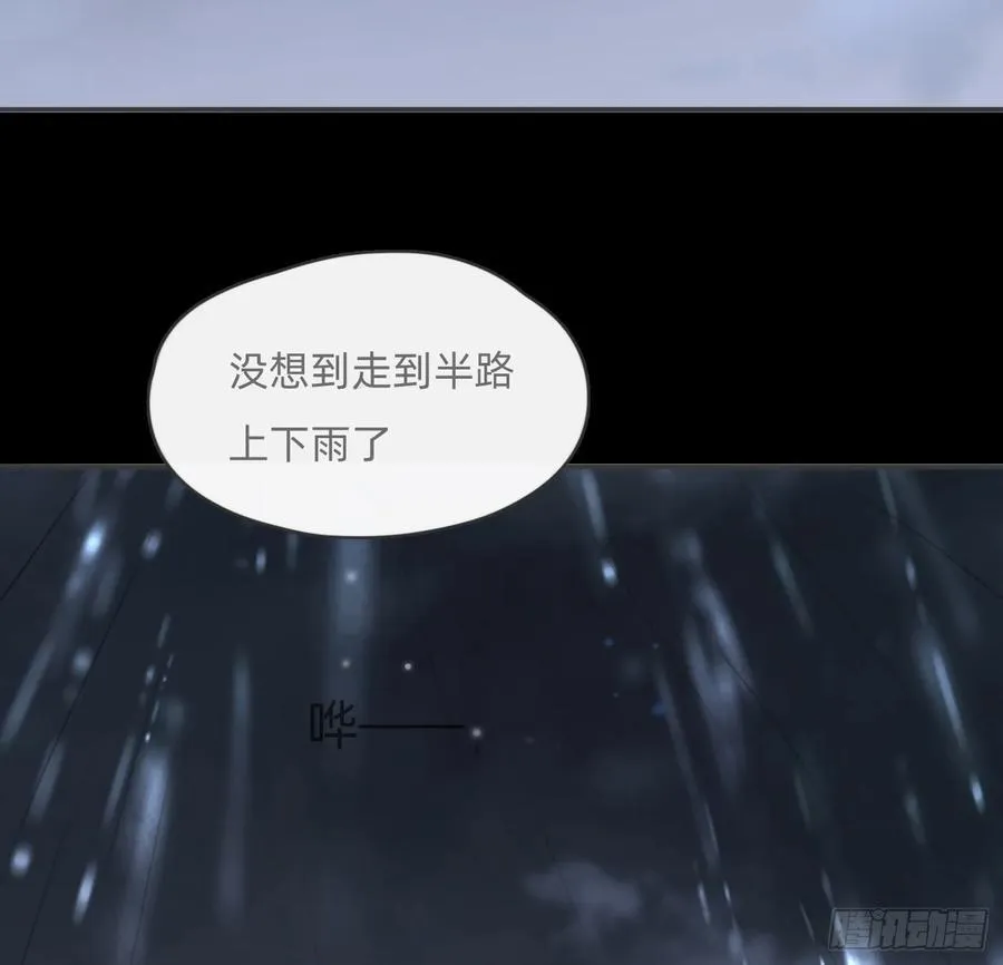 Ch.181 危机 第71页