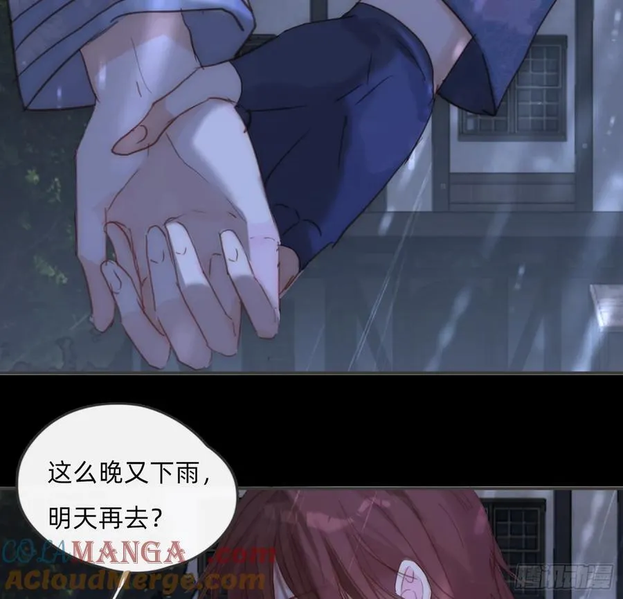 Ch.181 危机 第73页