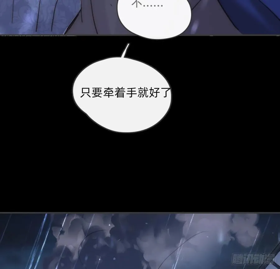 Ch.181 危机 第75页