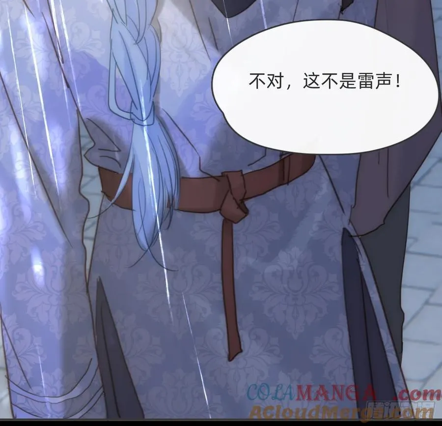 Ch.181 危机 第79页