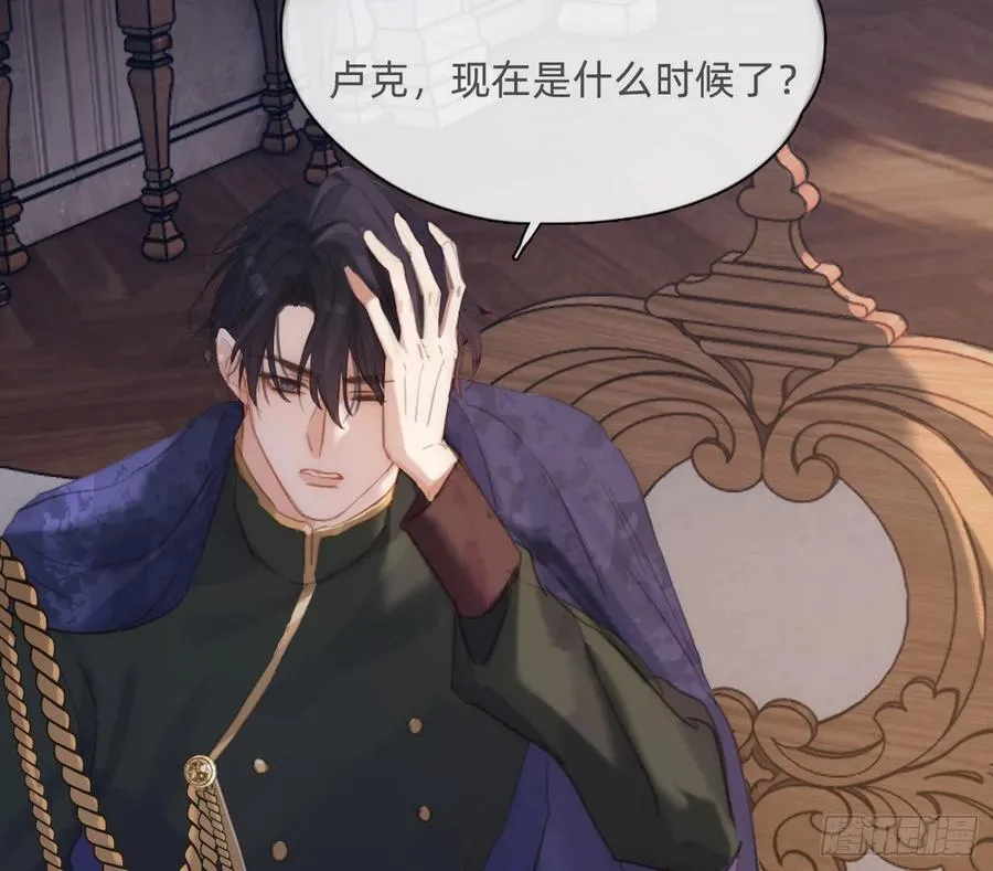 Ch.182 是告别 第6页