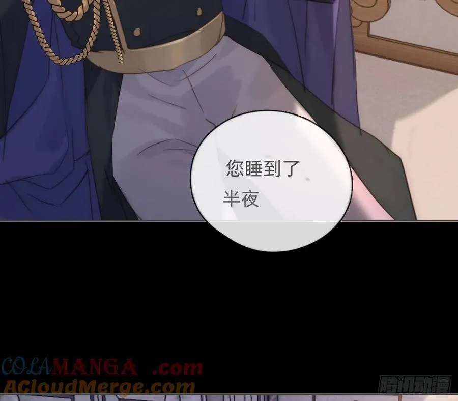 Ch.182 是告别 第7页