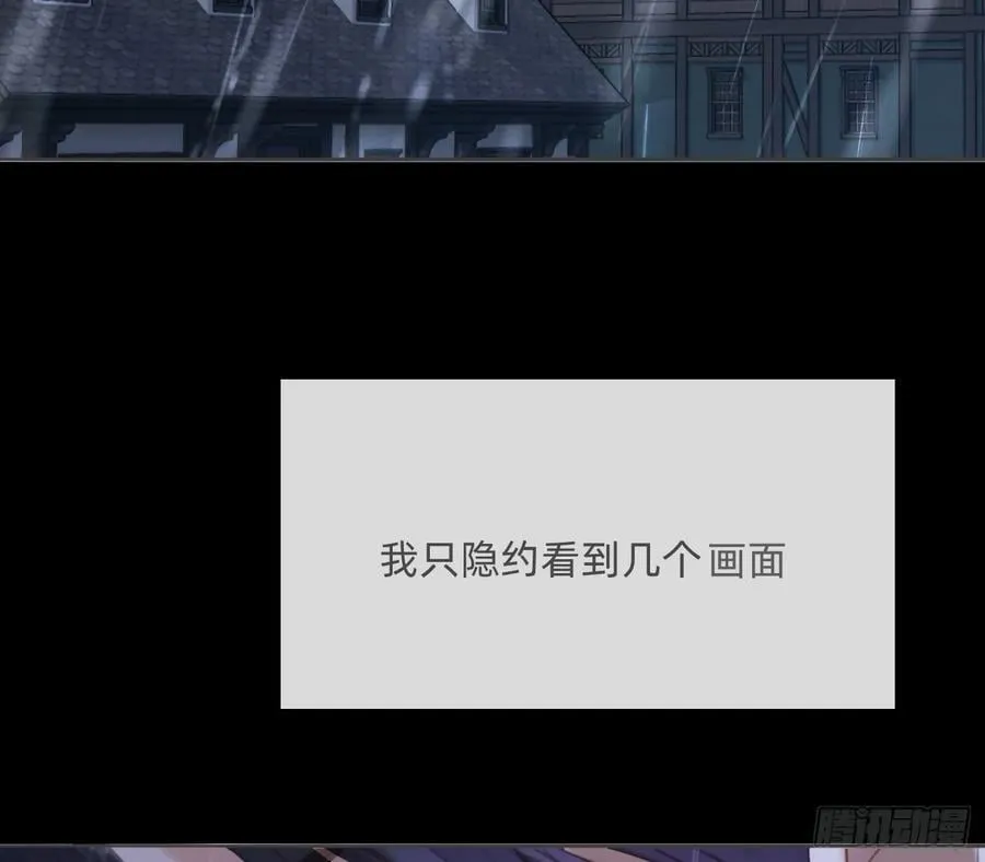 Ch.182 是告别 第11页