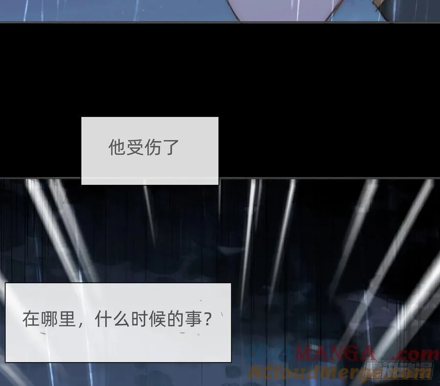 Ch.182 是告别 第13页