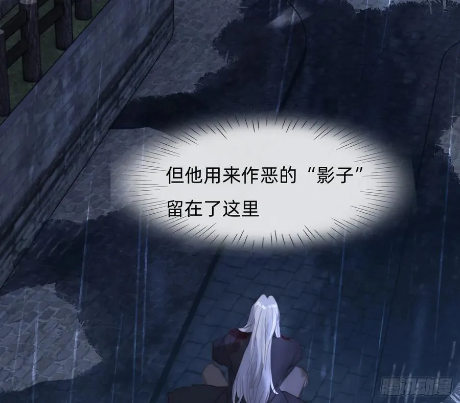 Ch.182 是告别 第20页