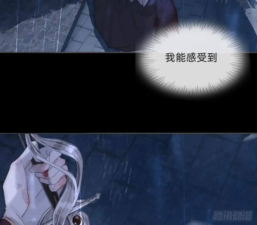 Ch.182 是告别 第21页