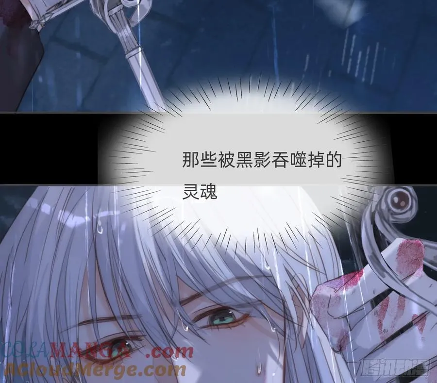 Ch.182 是告别 第22页