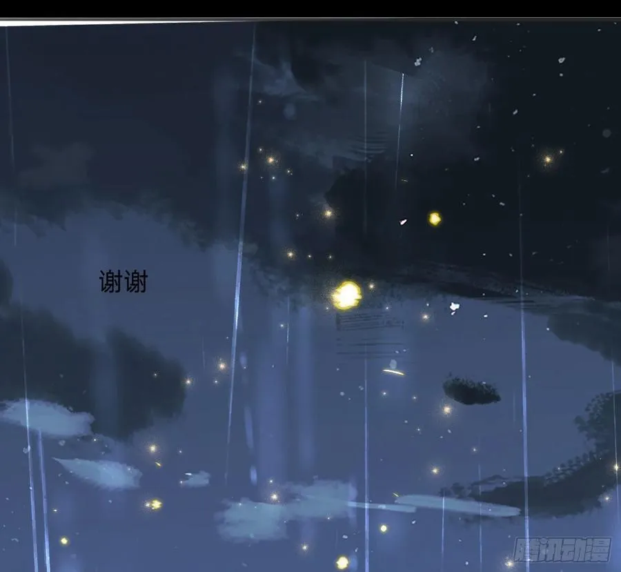 Ch.182 是告别 第30页