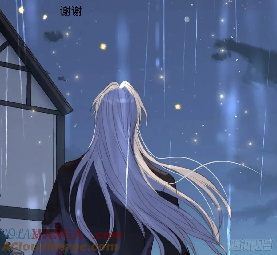 Ch.182 是告别 第31页