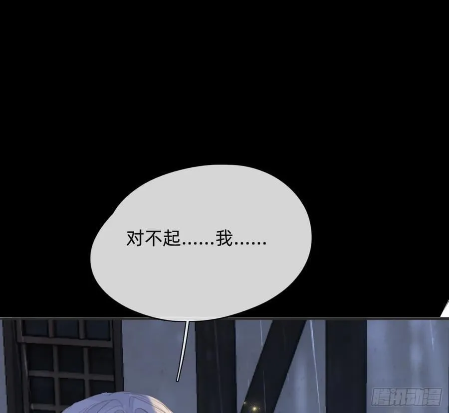 Ch.182 是告别 第36页