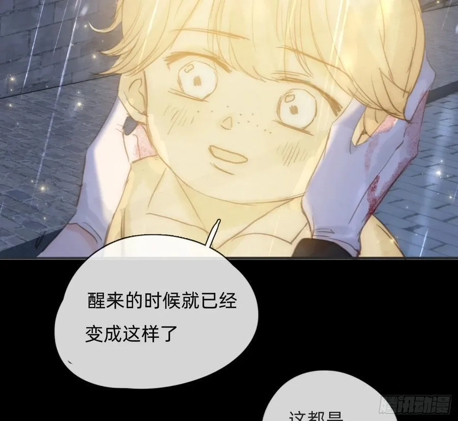 Ch.182 是告别 第39页