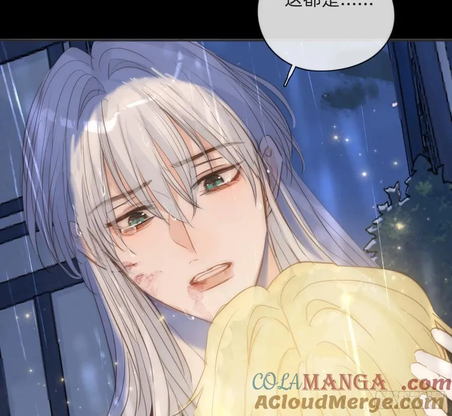 Ch.182 是告别 第40页