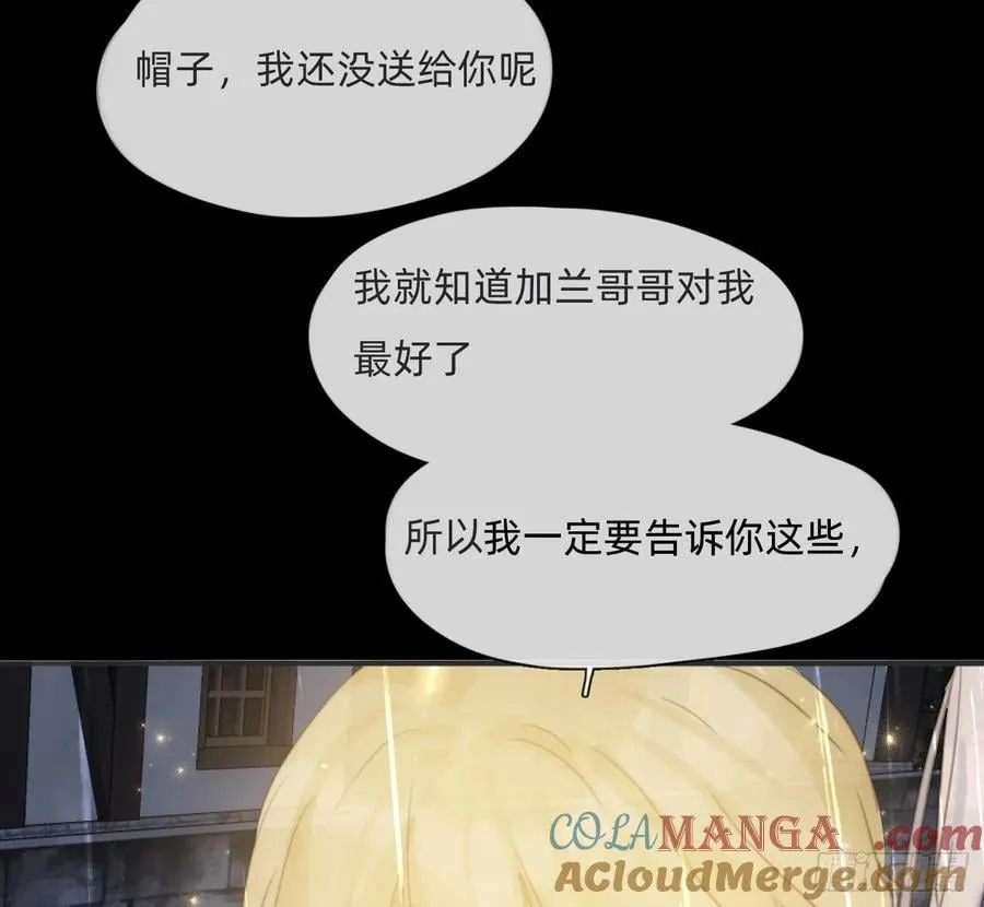 Ch.182 是告别 第43页