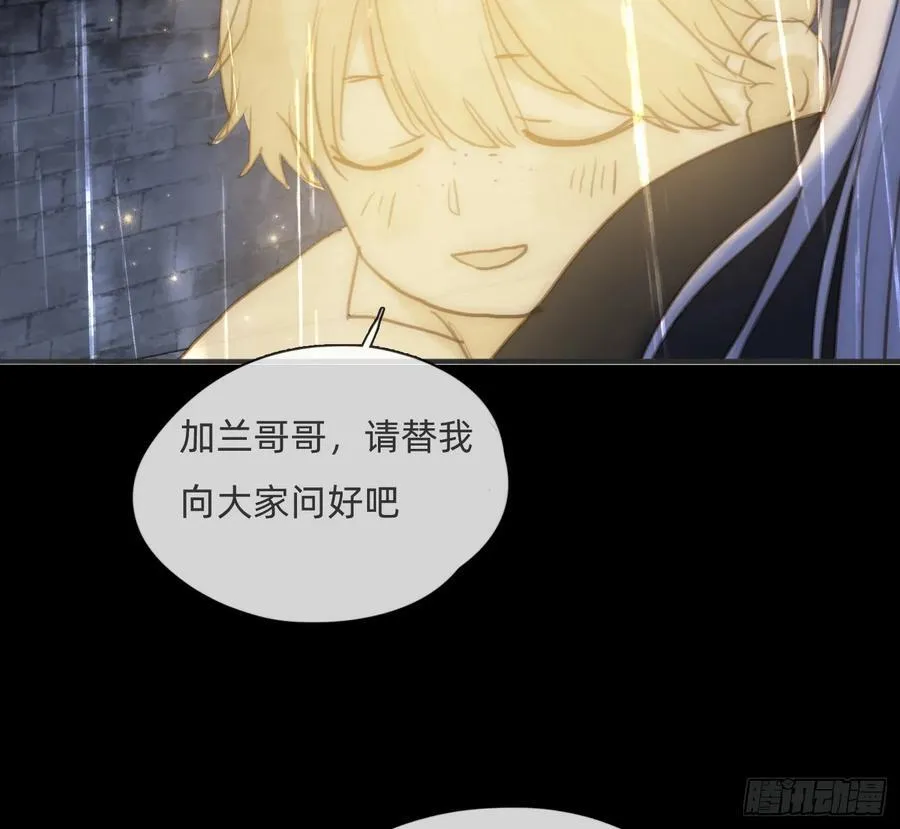 Ch.182 是告别 第44页