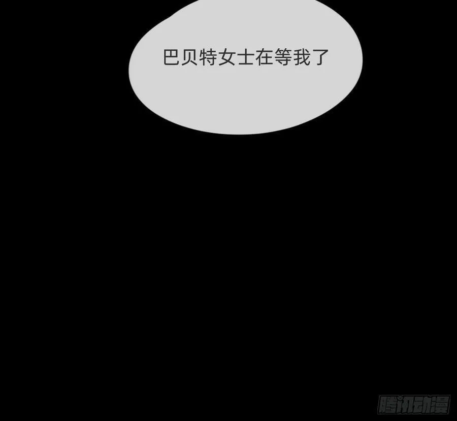 Ch.182 是告别 第45页