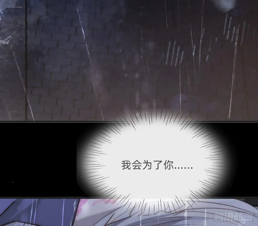 Ch.182 是告别 第48页