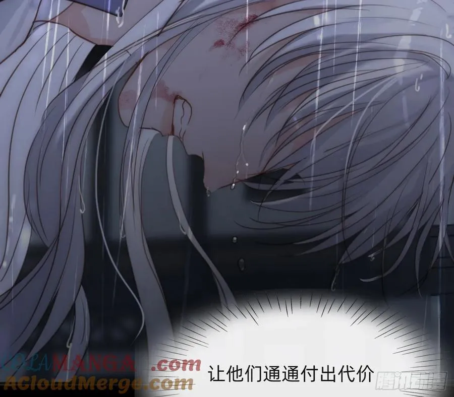 Ch.182 是告别 第49页