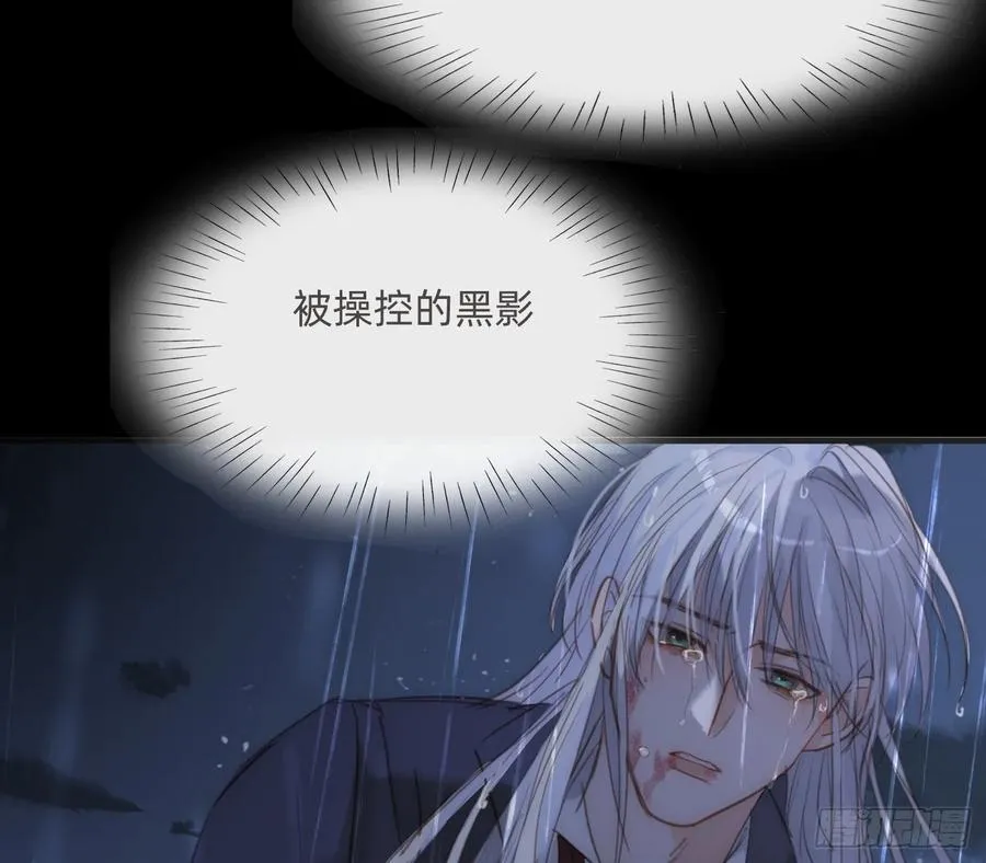 Ch.182 是告别 第50页