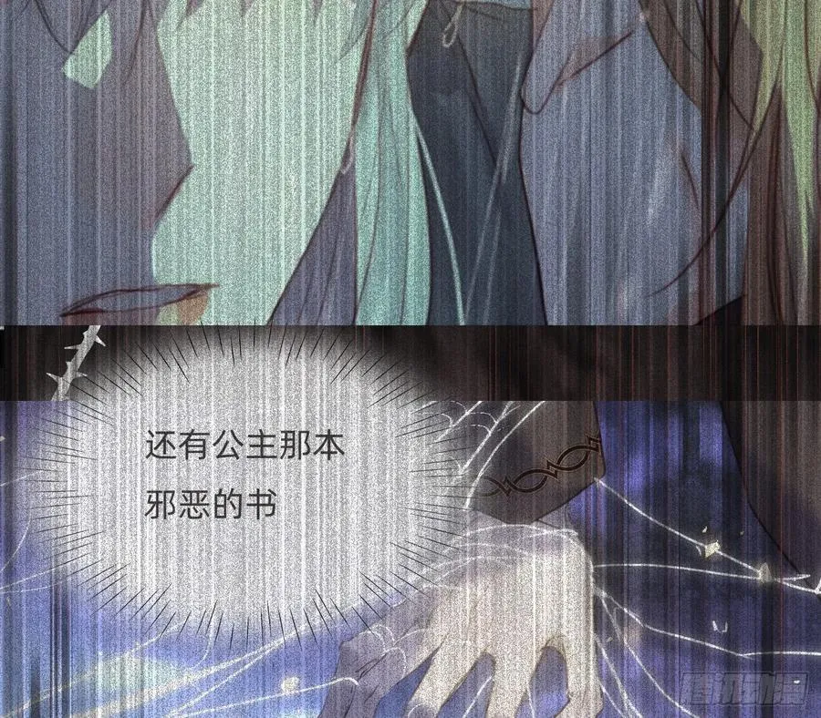 Ch.182 是告别 第54页