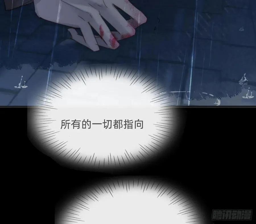Ch.182 是告别 第56页