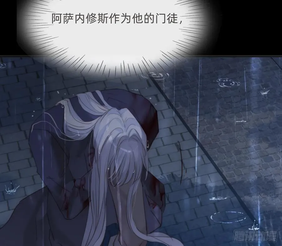 Ch.182 是告别 第59页