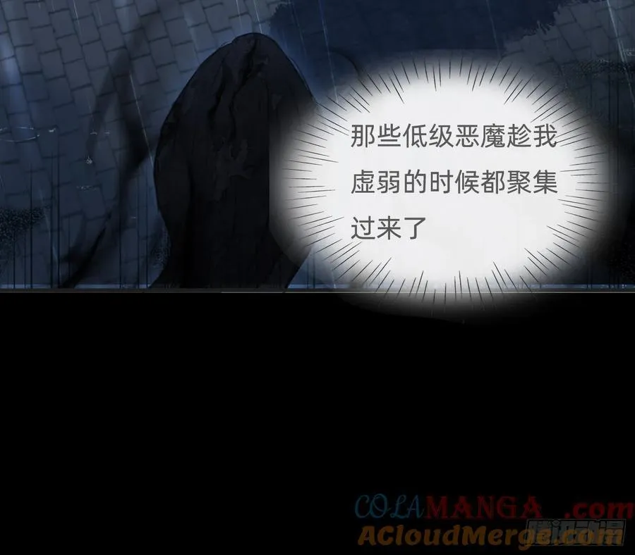 Ch.182 是告别 第64页