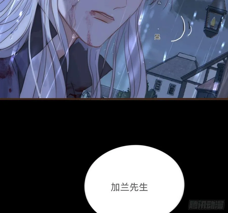 Ch.182 是告别 第72页