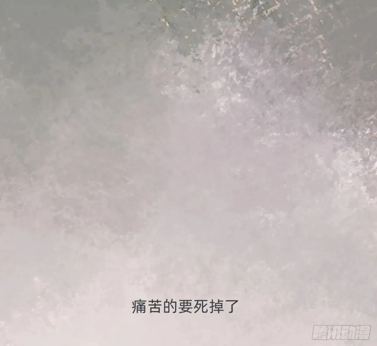 Ch.183 去找你 第3页