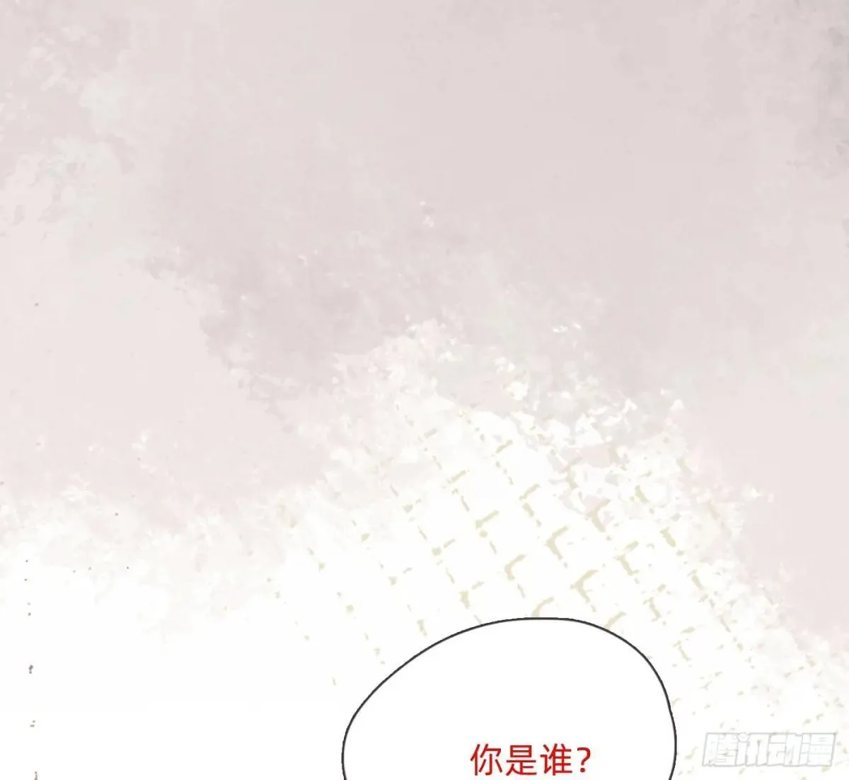 Ch.183 去找你 第4页