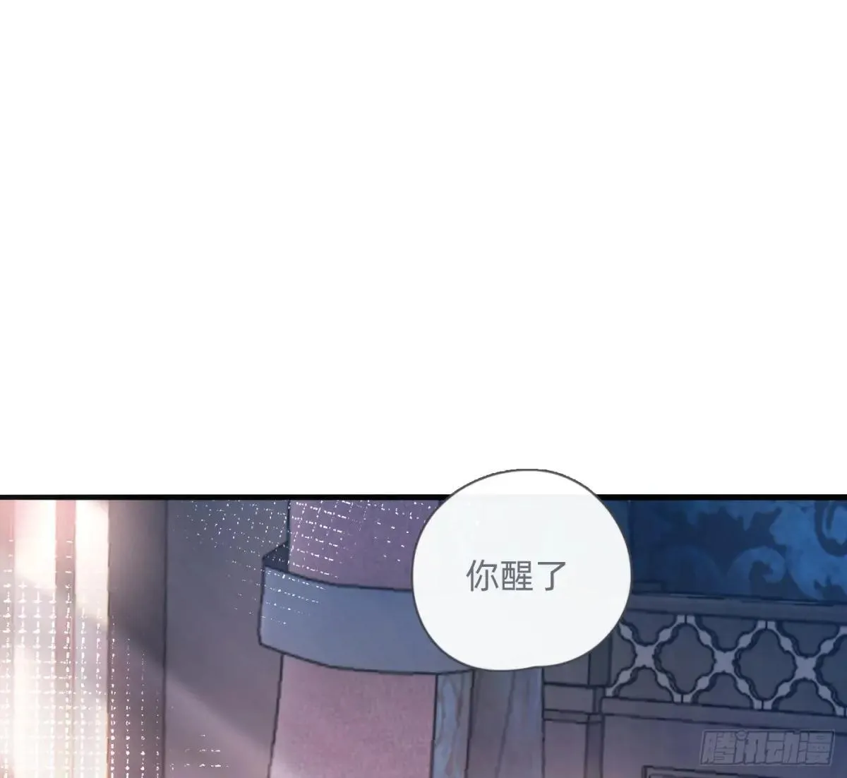 Ch.183 去找你 第23页
