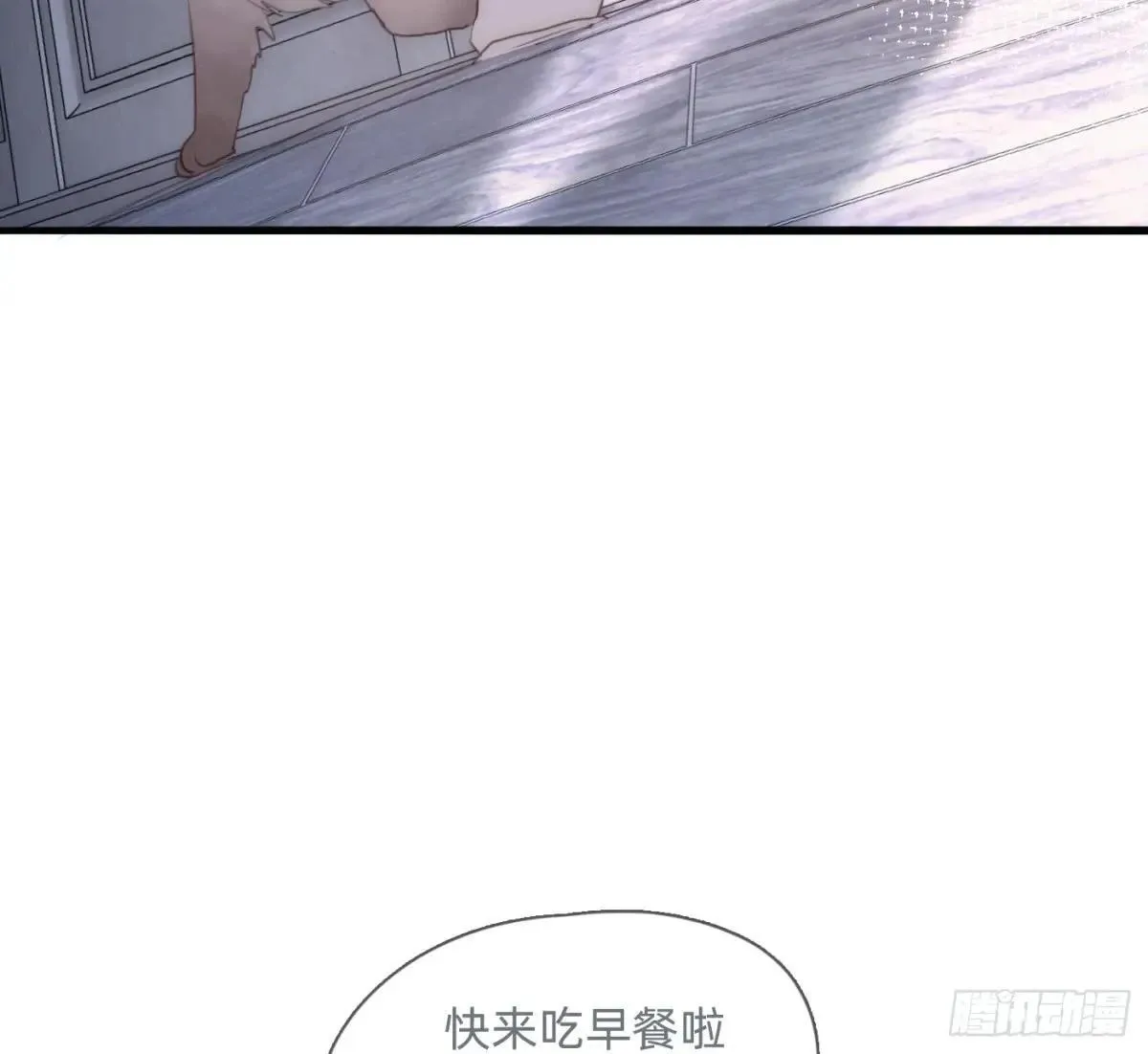 Ch.183 去找你 第33页