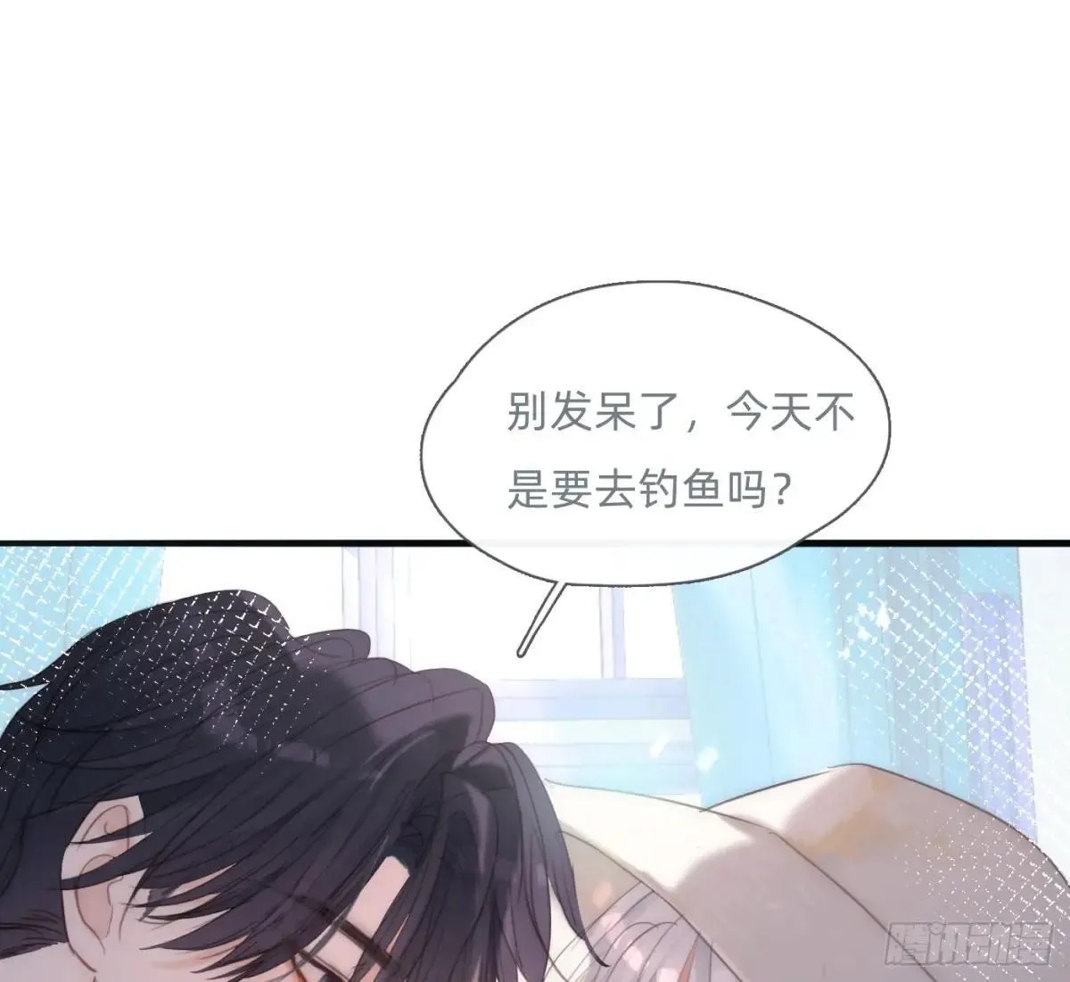 Ch.183 去找你 第42页