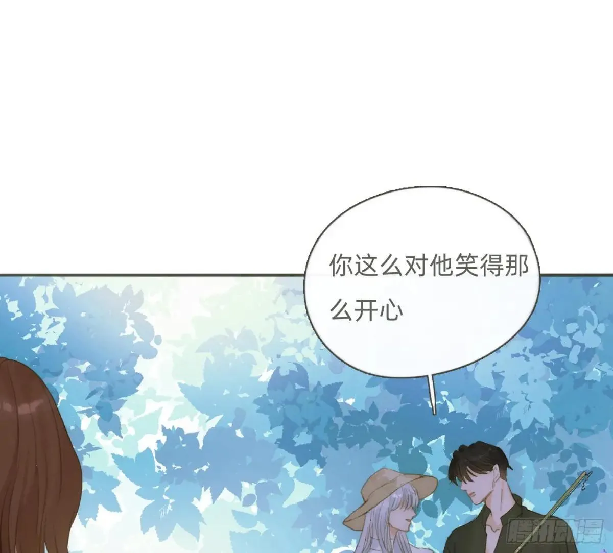 Ch.183 去找你 第47页