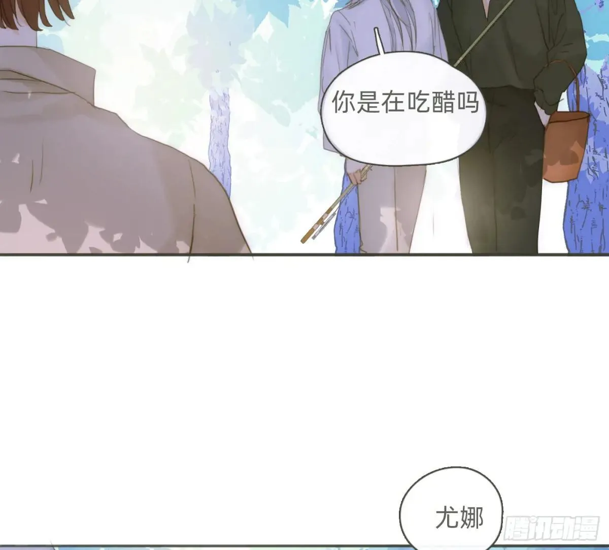 Ch.183 去找你 第48页