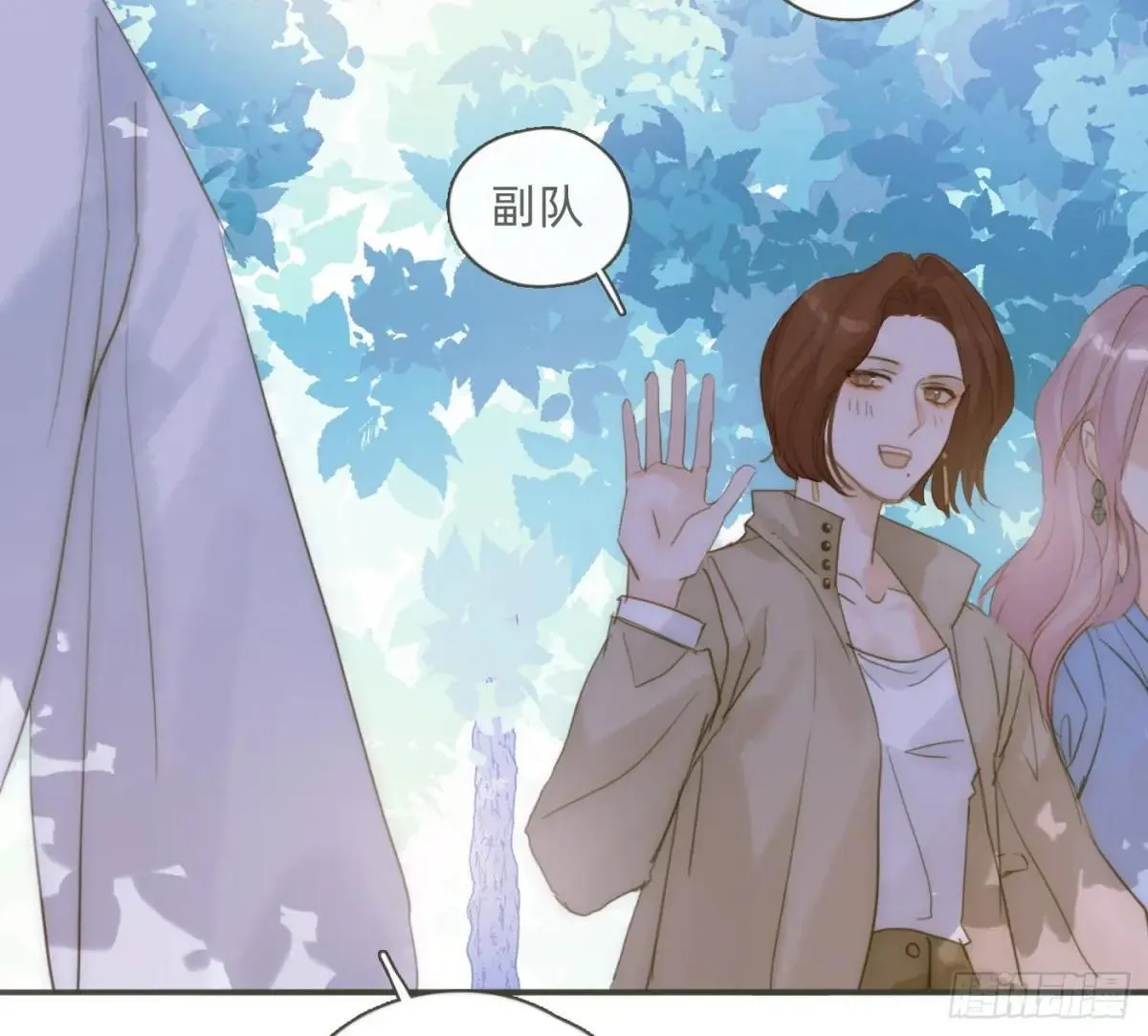 Ch.183 去找你 第49页