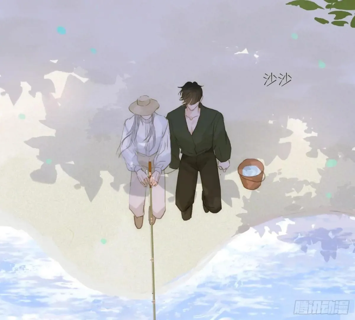 Ch.183 去找你 第55页