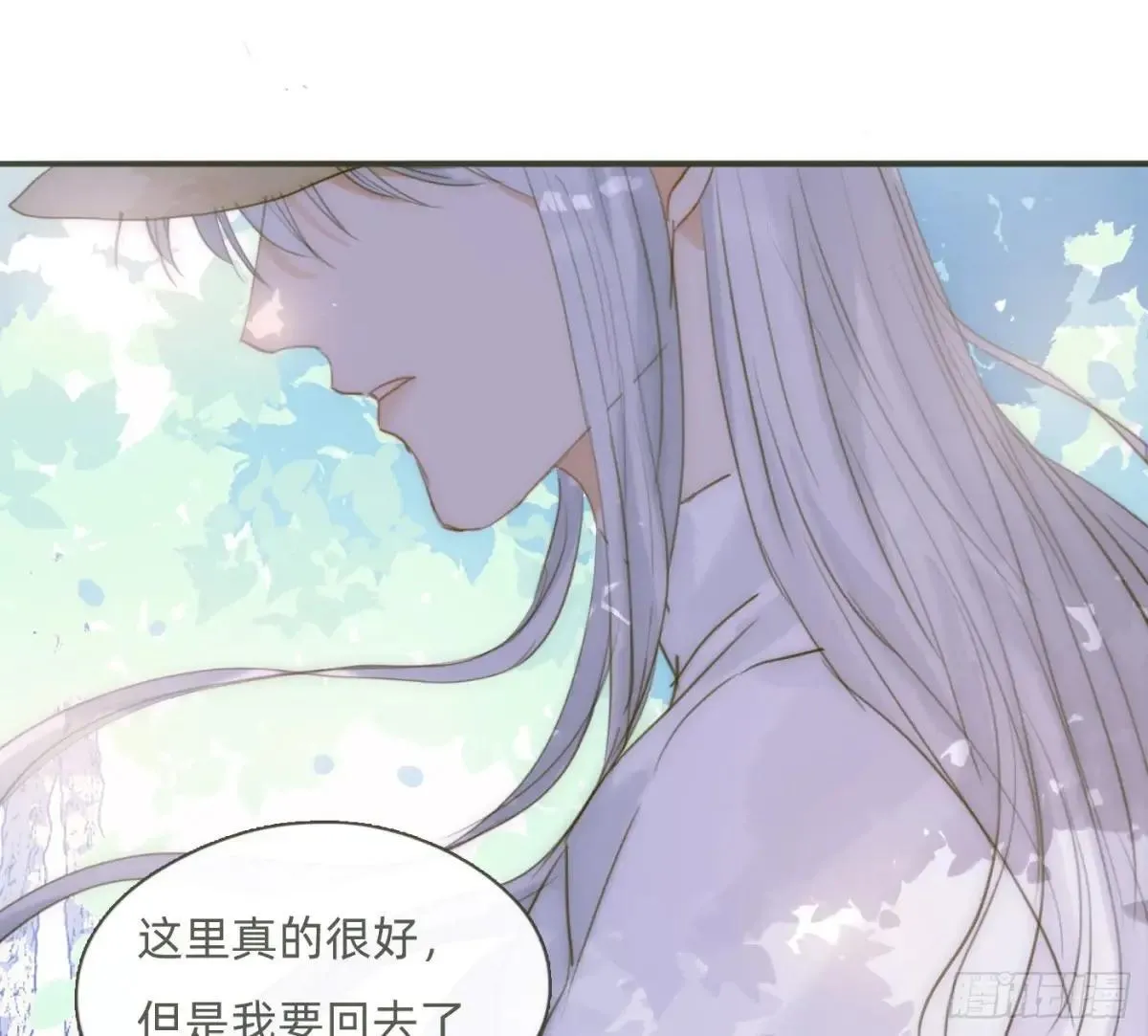 Ch.183 去找你 第57页