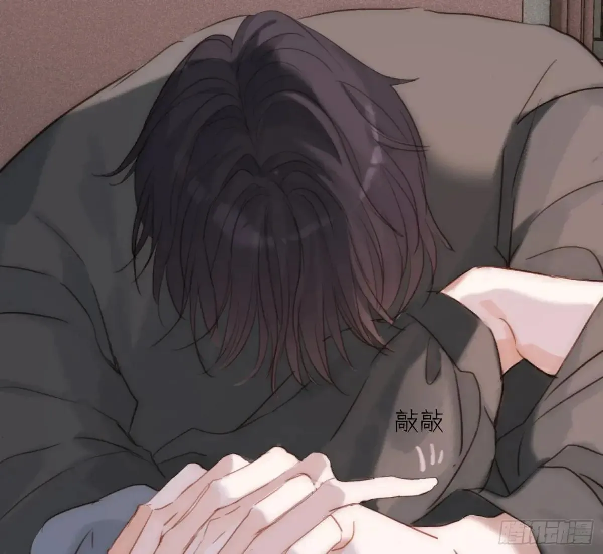 Ch.183 去找你 第66页
