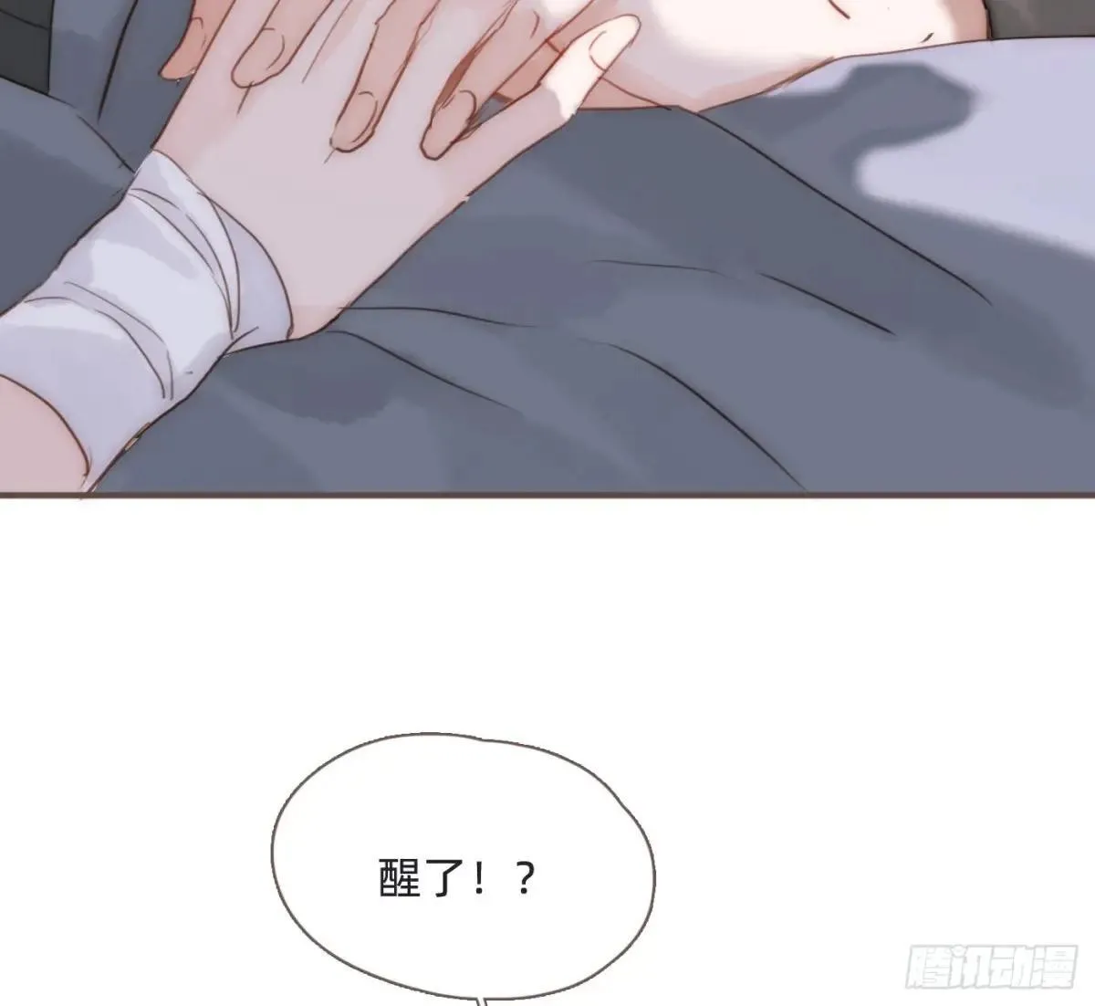 Ch.183 去找你 第67页