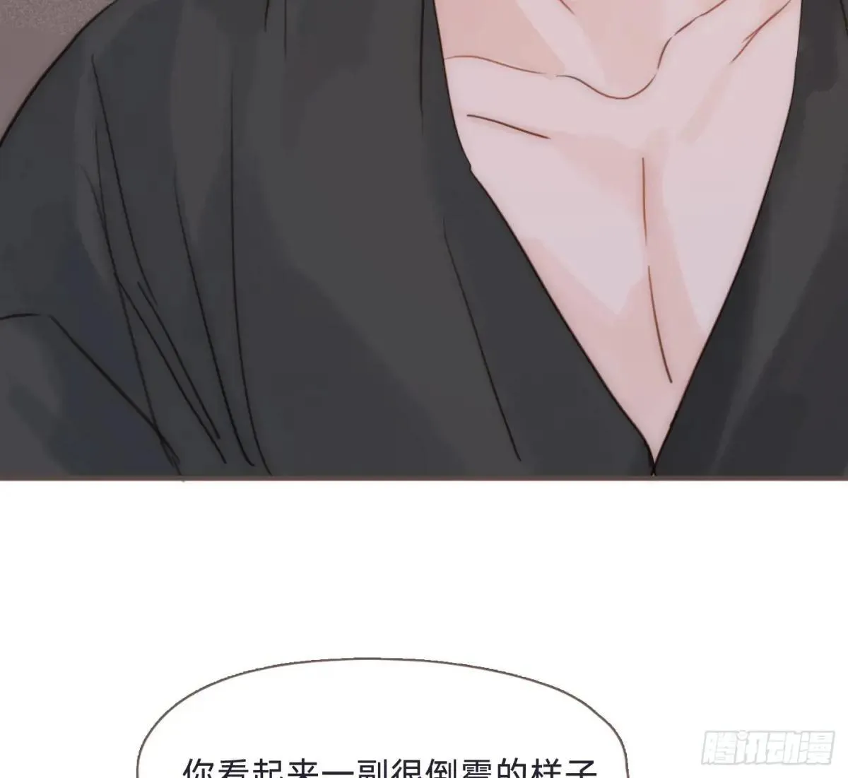 Ch.183 去找你 第69页