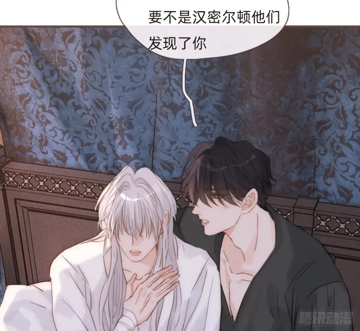 Ch.183 去找你 第73页