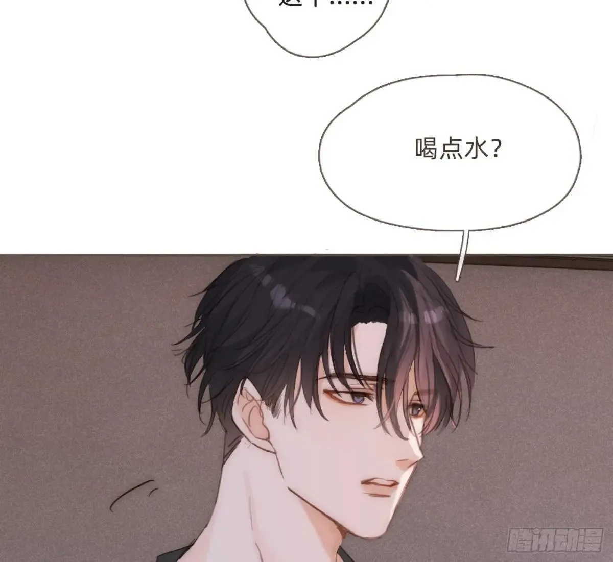 Ch.183 去找你 第76页