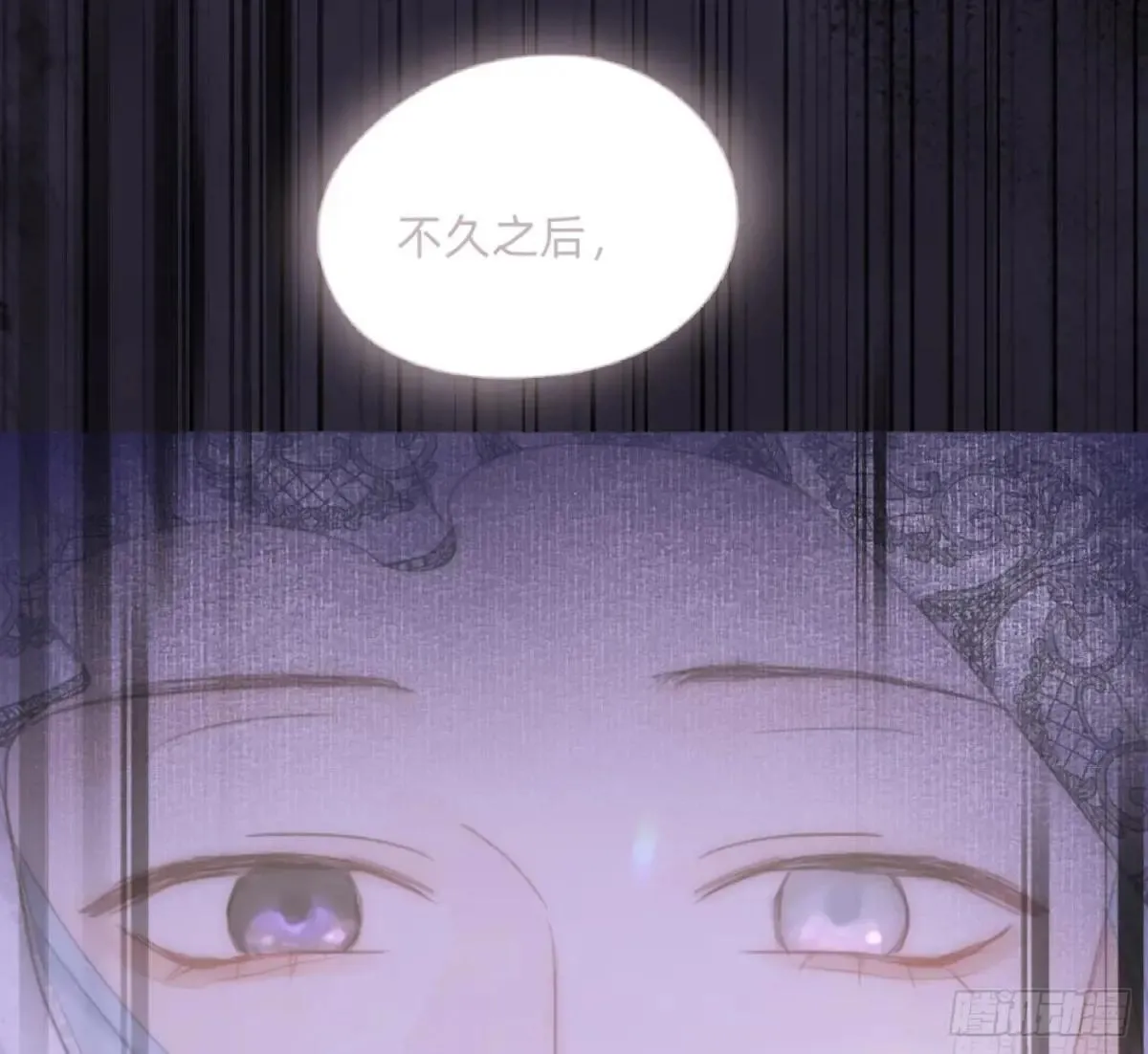 Ch.183 去找你 第80页