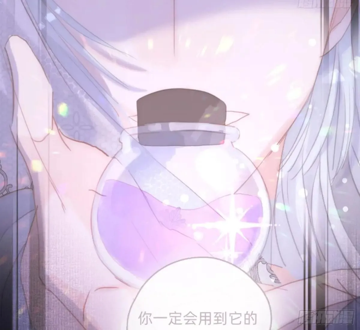 Ch.183 去找你 第81页