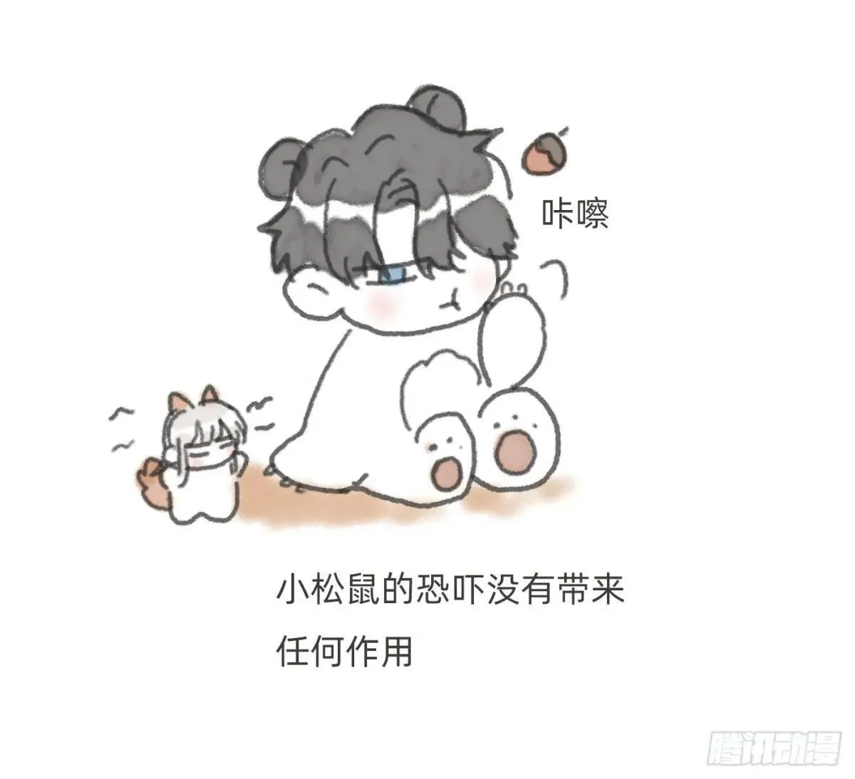 Ch.184 动物世界 第4页