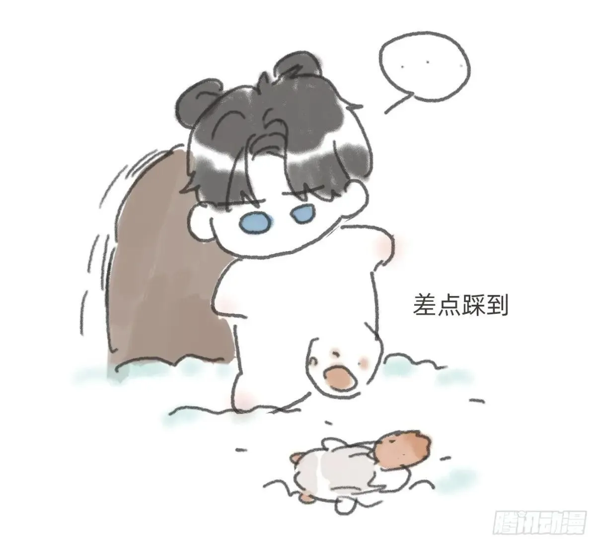 Ch.184 动物世界 第6页